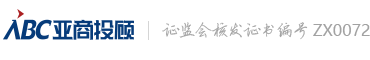 ABC亚商投顾